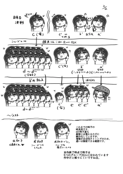 Page 106 of Sex suru to Fueru Kanojo ga Kuzu Yarichin ni NTR renagara Kyonyuu Mesugaki ni Gyaku NTR sareru made no hanashi