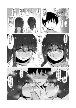 Page 14 of Sex suru to Fueru Kanojo ga Kuzu Yarichin ni NTR renagara Kyonyuu Mesugaki ni Gyaku NTR sareru made no hanashi
