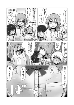 Page 35 of Sex suru to Fueru Kanojo ga Kuzu Yarichin ni NTR renagara Kyonyuu Mesugaki ni Gyaku NTR sareru made no hanashi