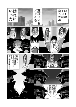 Page 62 of Sex suru to Fueru Kanojo ga Kuzu Yarichin ni NTR renagara Kyonyuu Mesugaki ni Gyaku NTR sareru made no hanashi