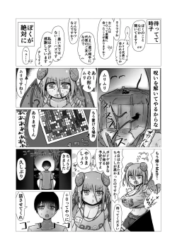 Page 63 of Sex suru to Fueru Kanojo ga Kuzu Yarichin ni NTR renagara Kyonyuu Mesugaki ni Gyaku NTR sareru made no hanashi