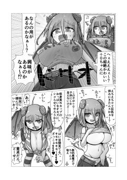 Page 64 of Sex suru to Fueru Kanojo ga Kuzu Yarichin ni NTR renagara Kyonyuu Mesugaki ni Gyaku NTR sareru made no hanashi