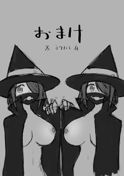 Page 98 of Sex suru to Fueru Kanojo ga Kuzu Yarichin ni NTR renagara Kyonyuu Mesugaki ni Gyaku NTR sareru made no hanashi