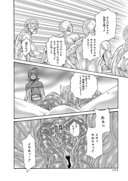 Page 106 of Araxa Ninpo-Cho Vol.5
