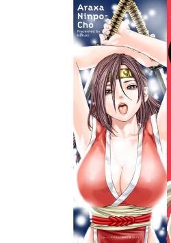 Page 2 of Araxa Ninpo-Cho Vol.5