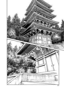 Page 32 of Araxa Ninpo-Cho Vol.5