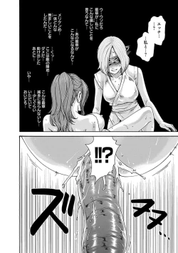 Page 36 of Araxa Ninpo-Cho Vol.5