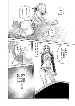 Page 38 of Araxa Ninpo-Cho Vol.5