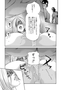Page 59 of Araxa Ninpo-Cho Vol.5