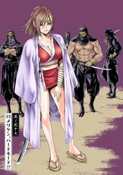 Page 65 of Araxa Ninpo-Cho Vol.5