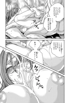 Page 73 of Araxa Ninpo-Cho Vol.5