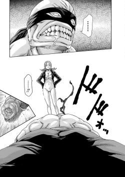 Page 81 of Araxa Ninpo-Cho Vol.5