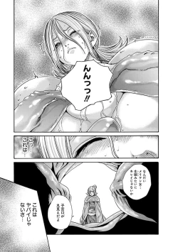 Page 93 of Araxa Ninpo-Cho Vol.5