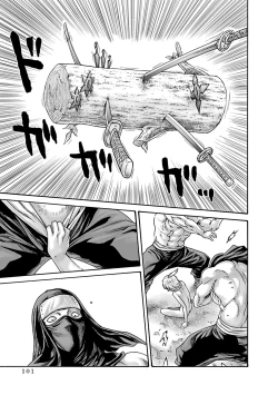 Page 103 of Araxa Ninpo-Cho Vol.6