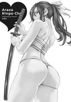 Page 147 of Araxa Ninpo-Cho Vol.6