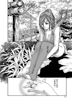 Page 92 of Araxa Ninpo-Cho Vol.6