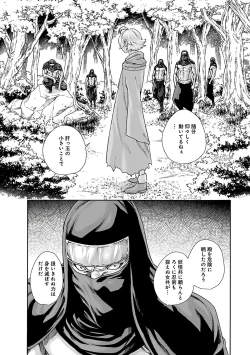 Page 98 of Araxa Ninpo-Cho Vol.6