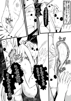 Page 7 of Spider Family 2