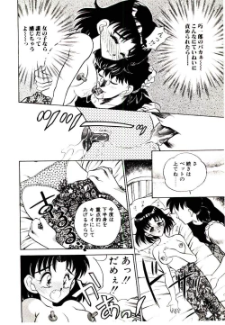 Page 106 of HAPPY END