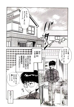 Page 114 of HAPPY END