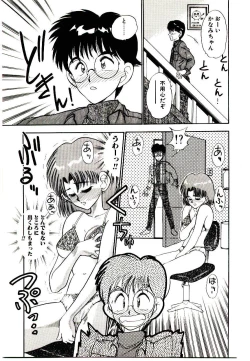 Page 117 of HAPPY END