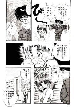 Page 120 of HAPPY END