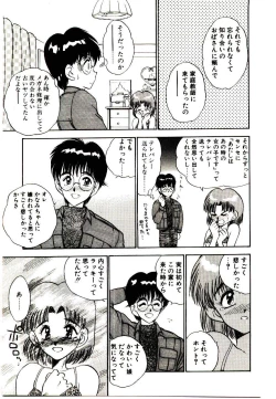 Page 123 of HAPPY END