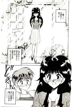 Page 133 of HAPPY END