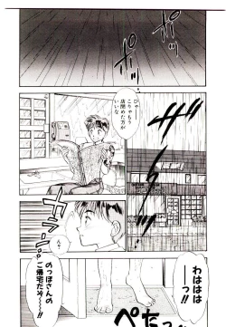 Page 136 of HAPPY END