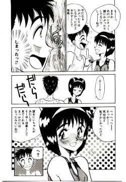 Page 13 of HAPPY END