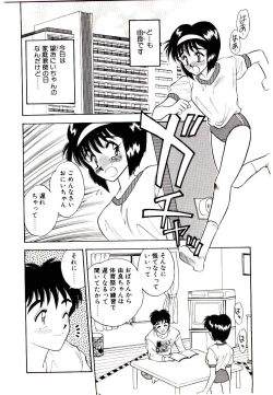 Page 166 of HAPPY END