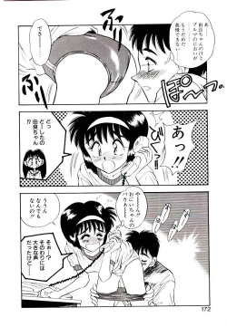 Page 170 of HAPPY END