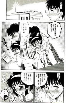 Page 175 of HAPPY END