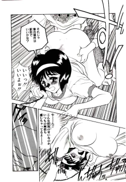 Page 176 of HAPPY END