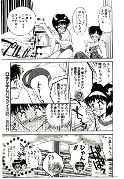 Page 179 of HAPPY END