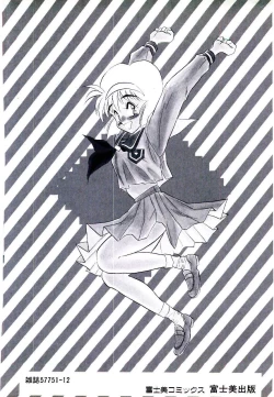 Page 181 of HAPPY END