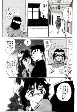 Page 37 of HAPPY END