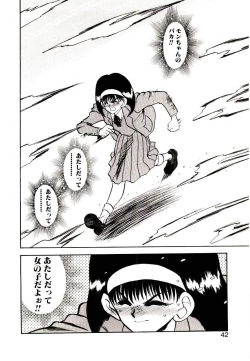 Page 40 of HAPPY END