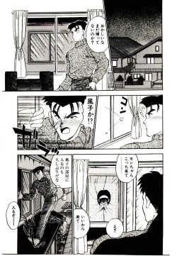 Page 41 of HAPPY END