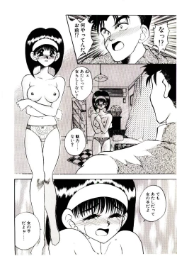 Page 42 of HAPPY END