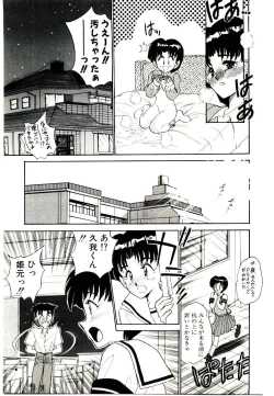 Page 63 of HAPPY END