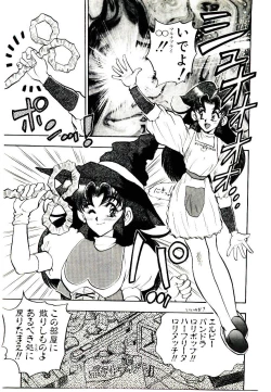 Page 67 of HAPPY END