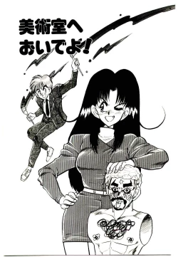 Page 81 of HAPPY END