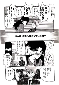 Page 84 of HAPPY END