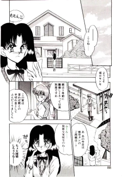 Page 86 of HAPPY END