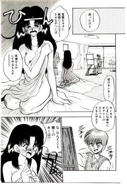 Page 87 of HAPPY END