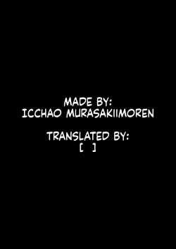 Page 26 of Kawa Oji Tensei ~ Chotto Kawarimasuyo, Megami-sama