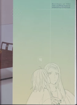 Page 38 of Futari no Kyuujitsu