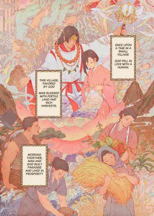 Download The Bride of God