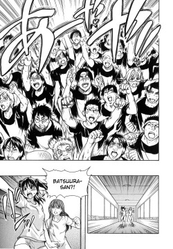 Page 183 of Shining Musume. 6. Rainbow Six